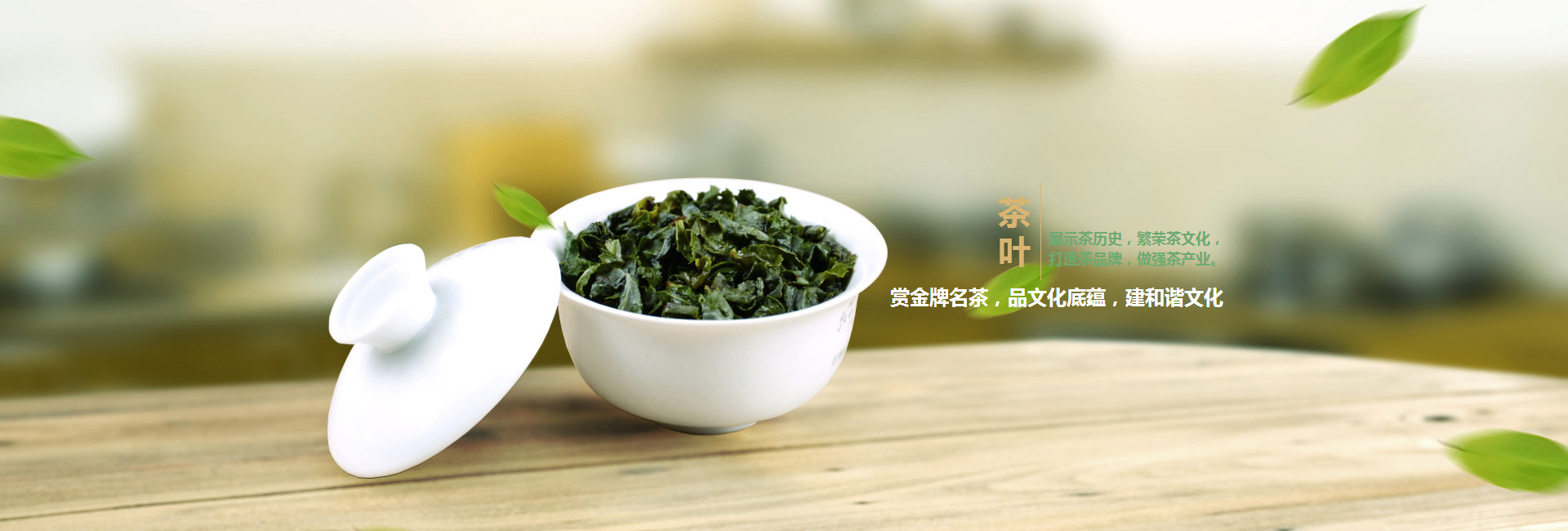 宿迁高碑店品茶学子的诗意栖息地